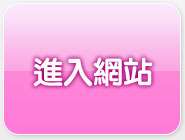 比基尼辣妹
